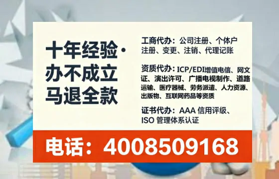 仙桃办理<a href='https://www.lihengelec.com/ '>网络文化经营许可证</a>:我的真实经历与深度分享