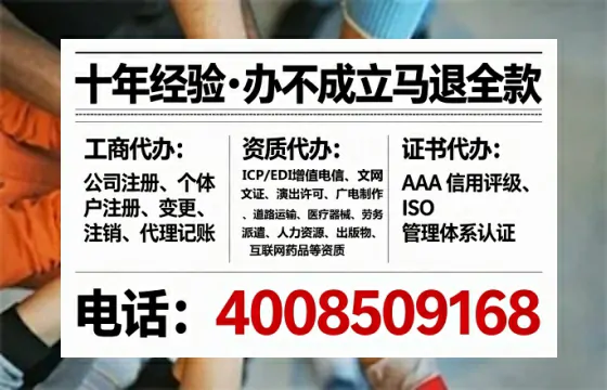 仙桃个体户注销全流程详解:亲历分享与避坑指南