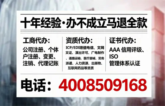 仙桃<a href='https://www.lihengelec.com/ '>公司注册</a>全流程详解:我的亲身经历与实用避坑指南