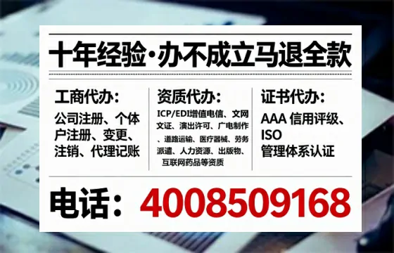 仙桃<a href='https://www.lihengelec.com/ '>药品经营许可证</a>办理全攻略:我的亲身经历与深度分享