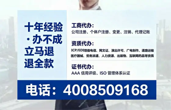 仙桃办理<a href='https://www.lihengelec.com/ '>人力资源许可证</a>的实用价值与高效办理全攻略