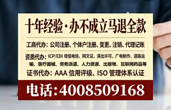 仙桃<a href='https://www.lihengelec.com/ '>培训机构办学许可证</a>办理全攻略:从需求到落地的实战经验分享