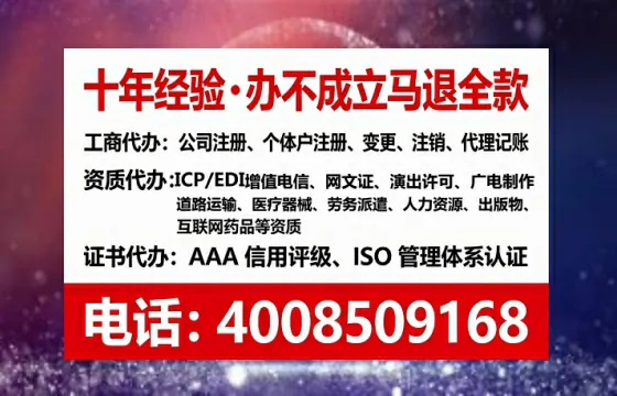 仙桃企业办理ICP<a href='https://www.lihengelec.com/ '>增值电信许可证</a>的必要性、办理流程及费用详解