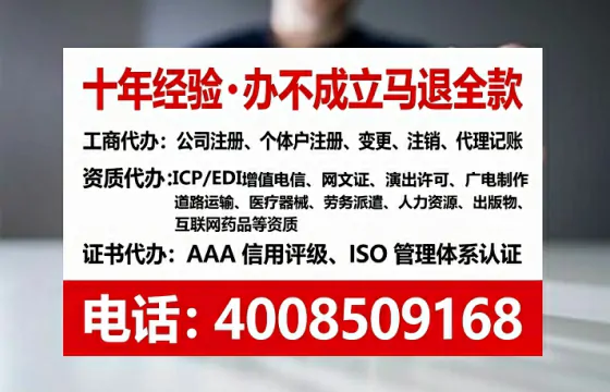 仙桃<a href='https://www.lihengelec.com/ '>广电短剧三件套</a>办理全流程详解:用途、流程、费用及高效办理优势