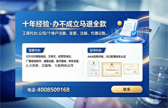 仙桃企业办理ICP<a href='https://www.lihengelec.com/ '>增值电信许可证</a>的必要性、办理流程及费用详解