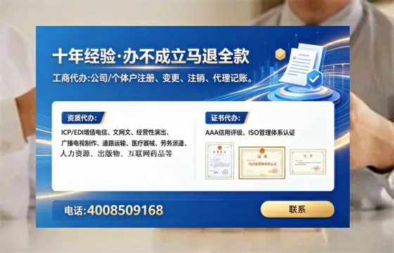 仙桃办理<a href='https://www.lihengelec.com/ '>劳务派遣许可证</a>的实用价值与全程实操经验分享