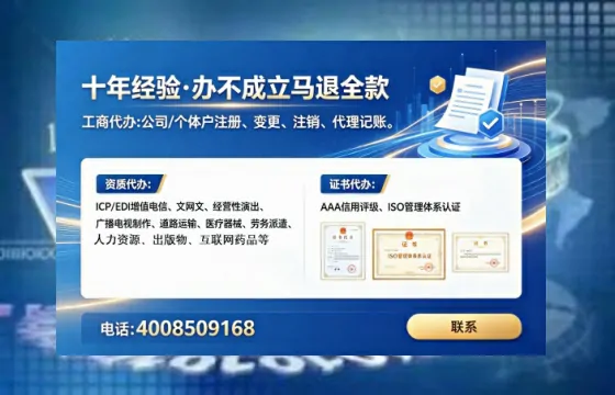 仙桃办理<a href='https://www.lihengelec.com/  '>医疗器械三类经营许可证</a>的实操全攻略：从必要性到高效落地