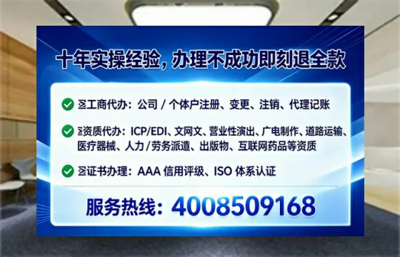 仙桃<a href='https://www.lihengelec.com/ '>广电短剧三件套</a>办理全流程详解:用途、流程、费用及高效办理优势