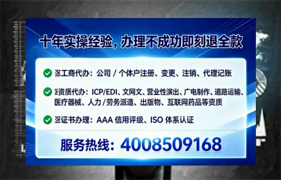 仙桃<a href='https://www.lihengelec.com/ '>公司注销</a>全流程详解:我的亲身经历与避坑指南