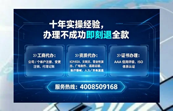 仙桃办理<a href='https://www.lihengelec.com/ '>互联网药品许可证</a>的实用价值与全流程经验分享