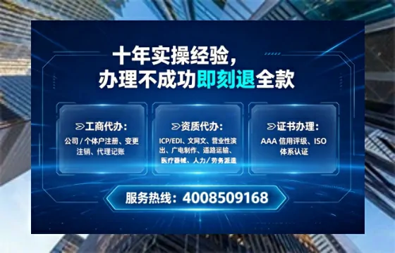 仙桃个体户注销全流程详解:亲历分享与避坑指南
