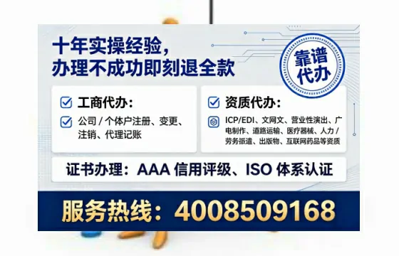 仙桃广播电视节目制作许可证办理全攻略:我的亲身经历与深度分享