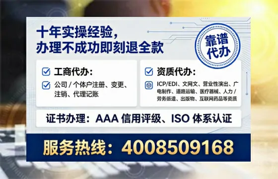 仙桃办理<a href='https://www.lihengelec.com/ '>人力资源许可证</a>的实用价值与高效办理全攻略