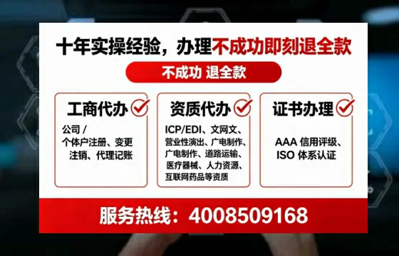 仙桃<a href='https://www.lihengelec.com/ '>拍卖许可证</a>办理全攻略:用处、流程、避坑指南与高效代办推荐