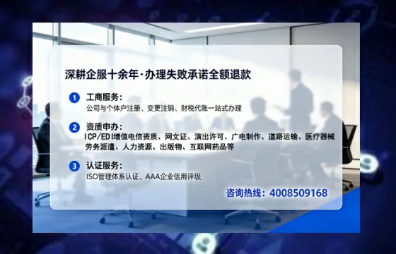 仙桃办理<a href='https://www.lihengelec.com/ '>劳务派遣许可证</a>的实用价值与全程实操经验分享