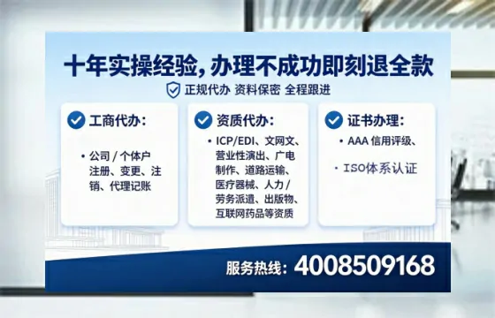仙桃办理<a href='https://www.lihengelec.com/ '>互联网药品许可证</a>的实用价值与全流程经验分享