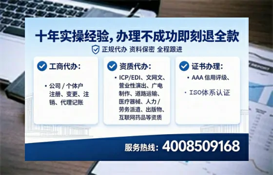 仙桃办理<a href='https://www.lihengelec.com/ '>网络文化经营许可证</a>:我的真实经历与深度分享