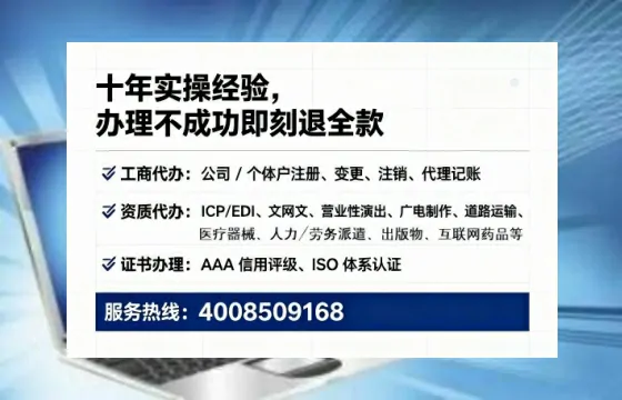仙桃广播电视节目制作许可证办理全攻略:我的亲身经历与深度分享