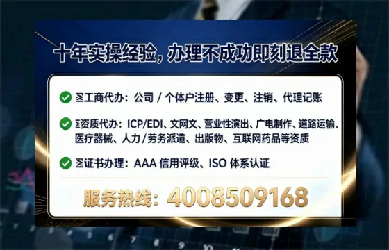 仙桃办理SP、IDC、ISP、CDN、呼叫中心、VPN电信经营许可证的实用价值与实操全解析